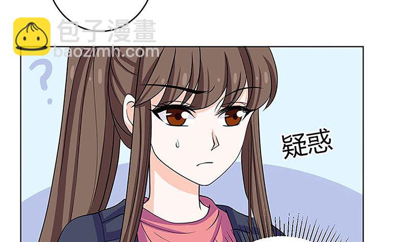 最好不要挑衅我(1/2)-第55话