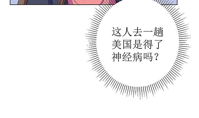 最好不要挑衅我(1/2)-第55话