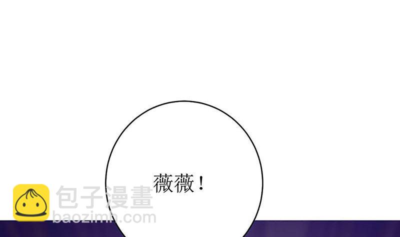 最好不要挑衅我(1/2)-第55话