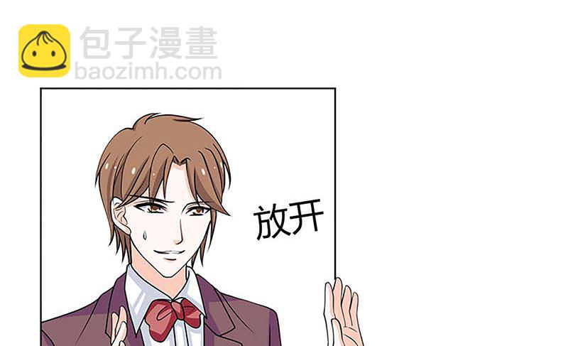 最好不要挑衅我(1/2)-第55话