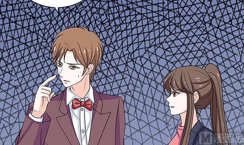 最好不要挑衅我(1/2)-第55话