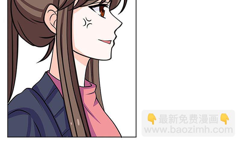 最好不要挑衅我(1/2)-第55话