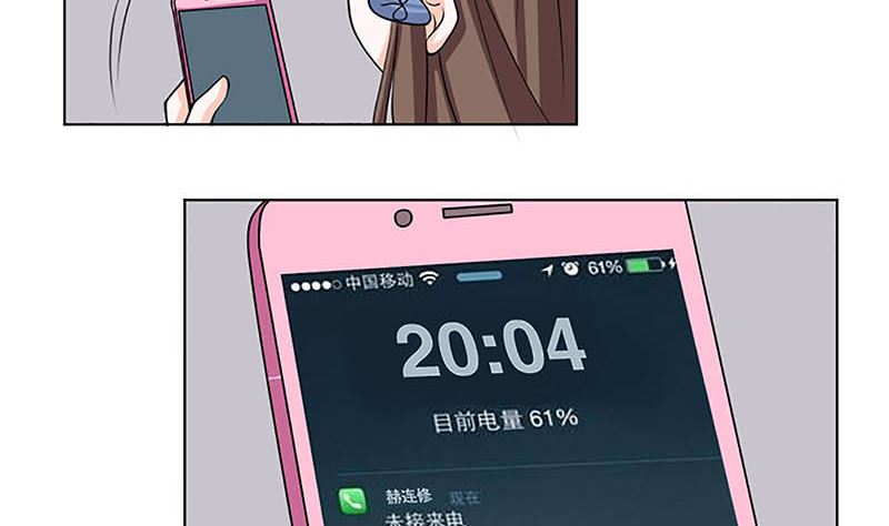 给你的惊喜(1/2)-第57话