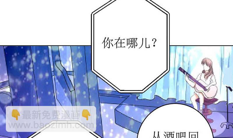 给你的惊喜(1/2)-第57话