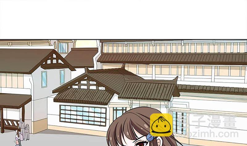 给你的惊喜(1/2)-第57话