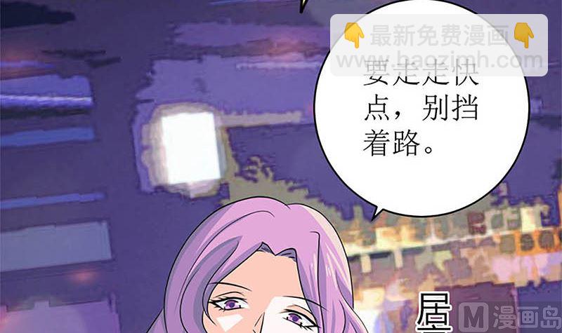 给你的惊喜(1/2)-第57话