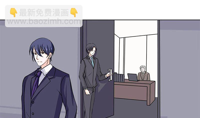 给你的惊喜(1/2)-第57话