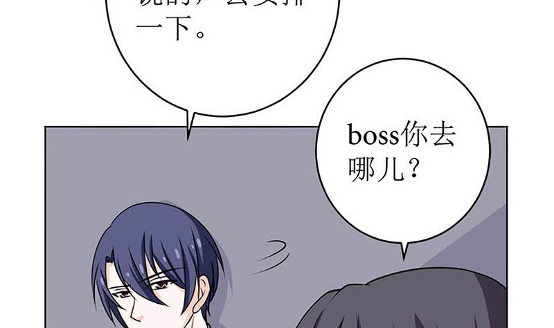 给你的惊喜(1/2)-第57话