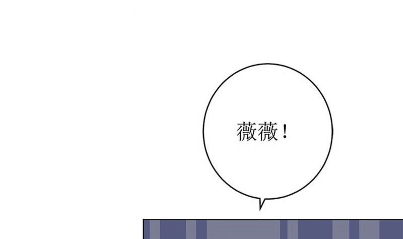 给你的惊喜(1/2)-第57话