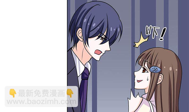 给你的惊喜(1/2)-第57话