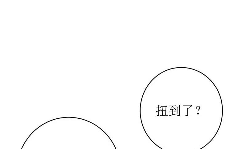 给你的惊喜(1/2)-第57话