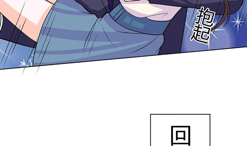 给你的惊喜(1/2)-第57话