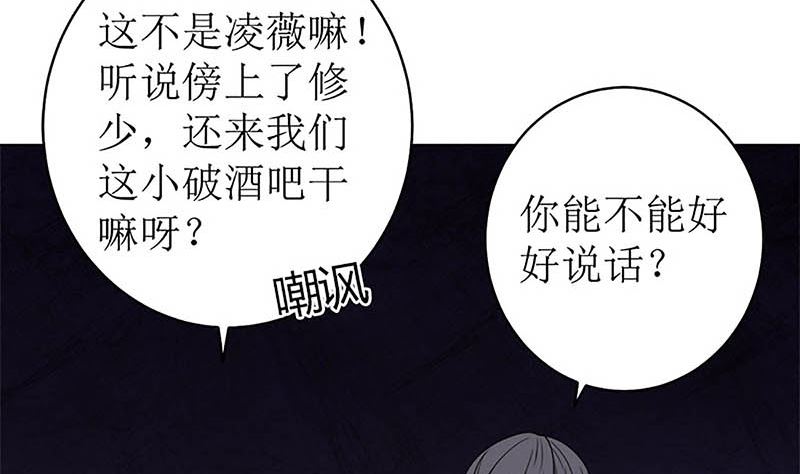 给你的惊喜(1/2)-第57话