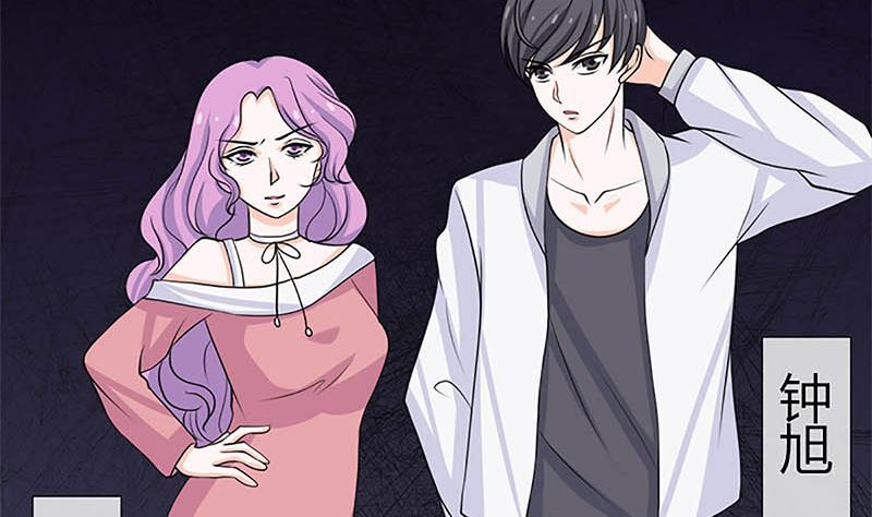 给你的惊喜(1/2)-第57话