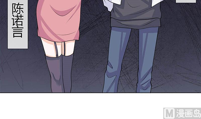 给你的惊喜(1/2)-第57话