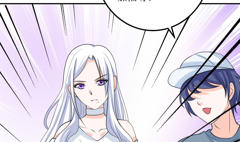 仗势欺人的陈诺言(1/2)-第59话