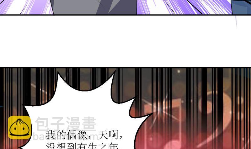 仗势欺人的陈诺言(1/2)-第59话