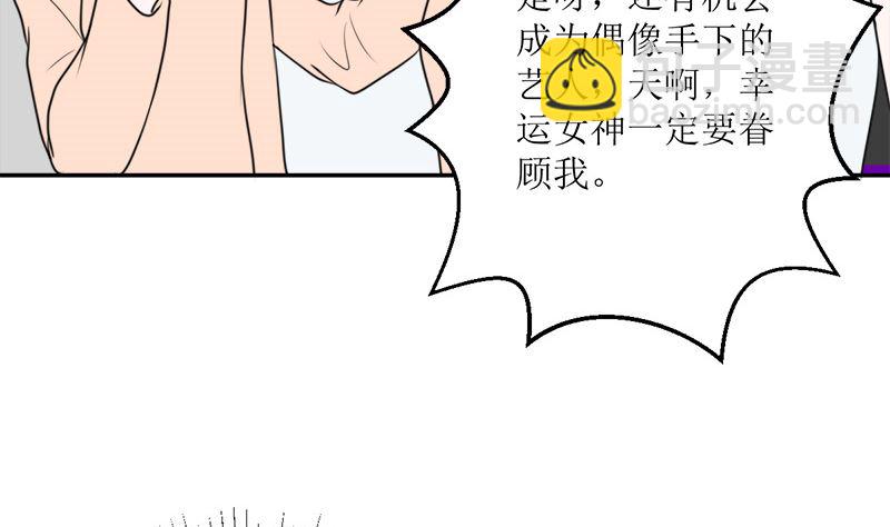 仗势欺人的陈诺言(1/2)-第59话