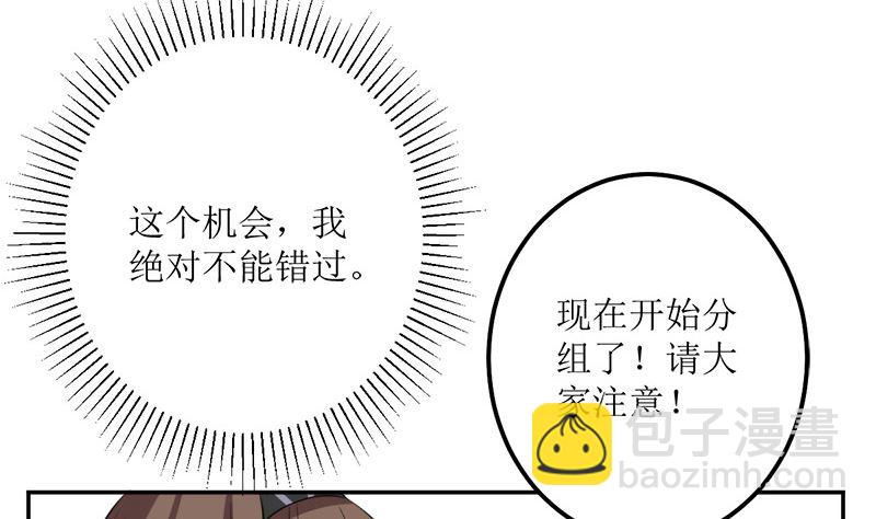 仗势欺人的陈诺言(1/2)-第59话