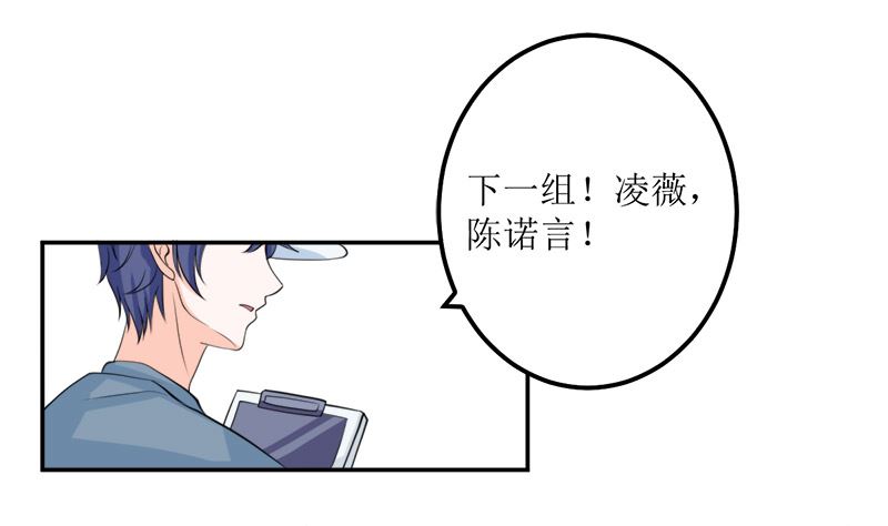 仗势欺人的陈诺言(1/2)-第59话