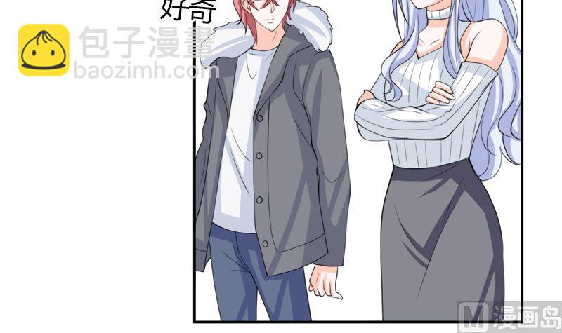 仗势欺人的陈诺言(1/2)-第59话