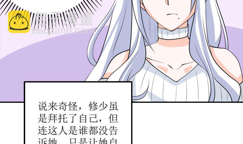 仗势欺人的陈诺言(1/2)-第59话