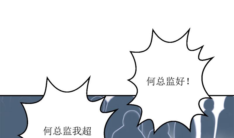 仗势欺人的陈诺言(1/2)-第59话