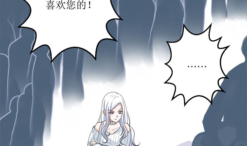 仗势欺人的陈诺言(1/2)-第59话