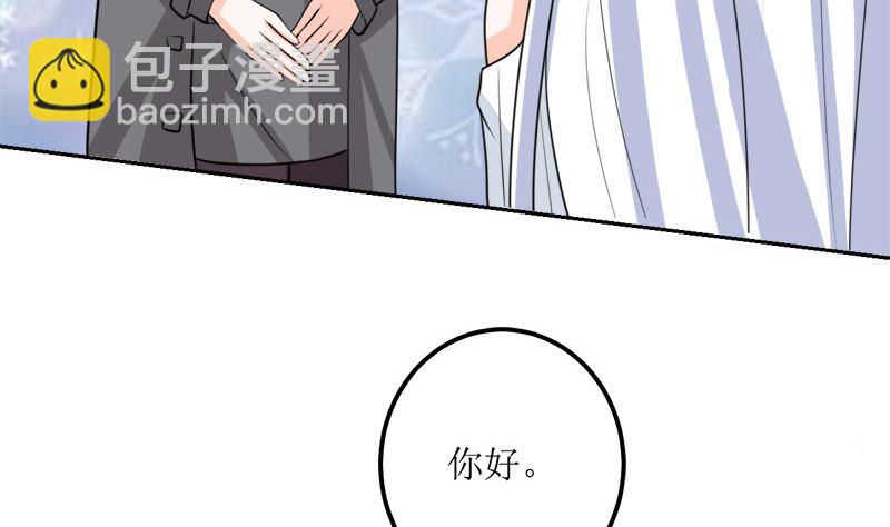 仗势欺人的陈诺言(1/2)-第59话