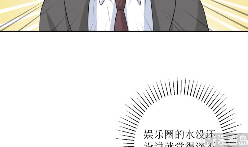 仗势欺人的陈诺言(1/2)-第59话