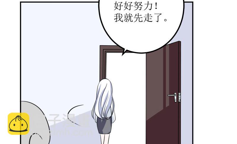 仗势欺人的陈诺言(1/2)-第59话