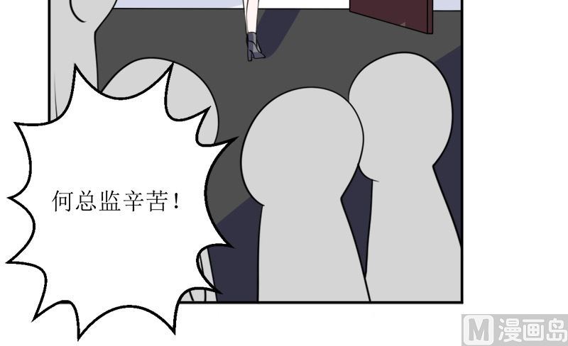 仗势欺人的陈诺言(1/2)-第59话