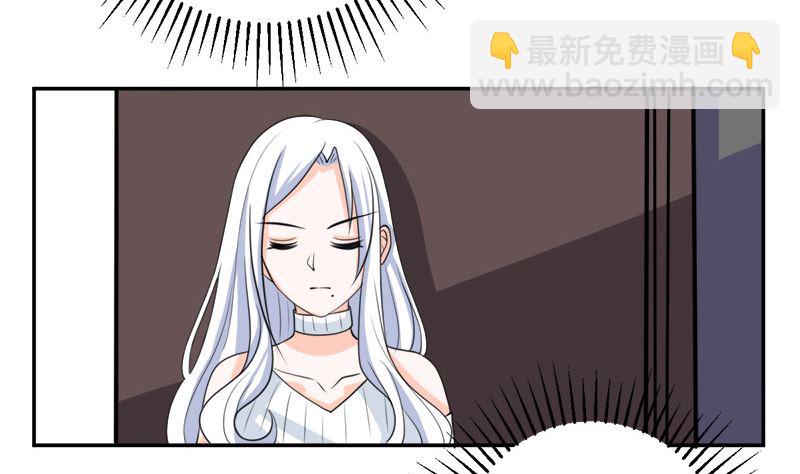 仗势欺人的陈诺言(1/2)-第59话