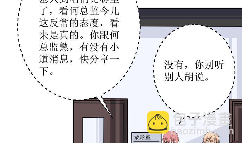 仗势欺人的陈诺言(1/2)-第59话