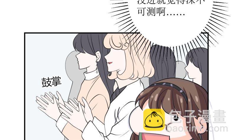 仗势欺人的陈诺言(1/2)-第59话