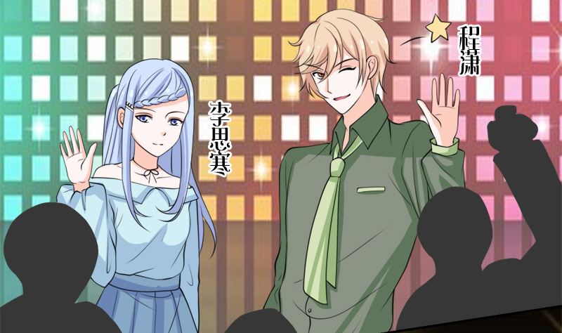 仗势欺人的陈诺言(1/2)-第59话