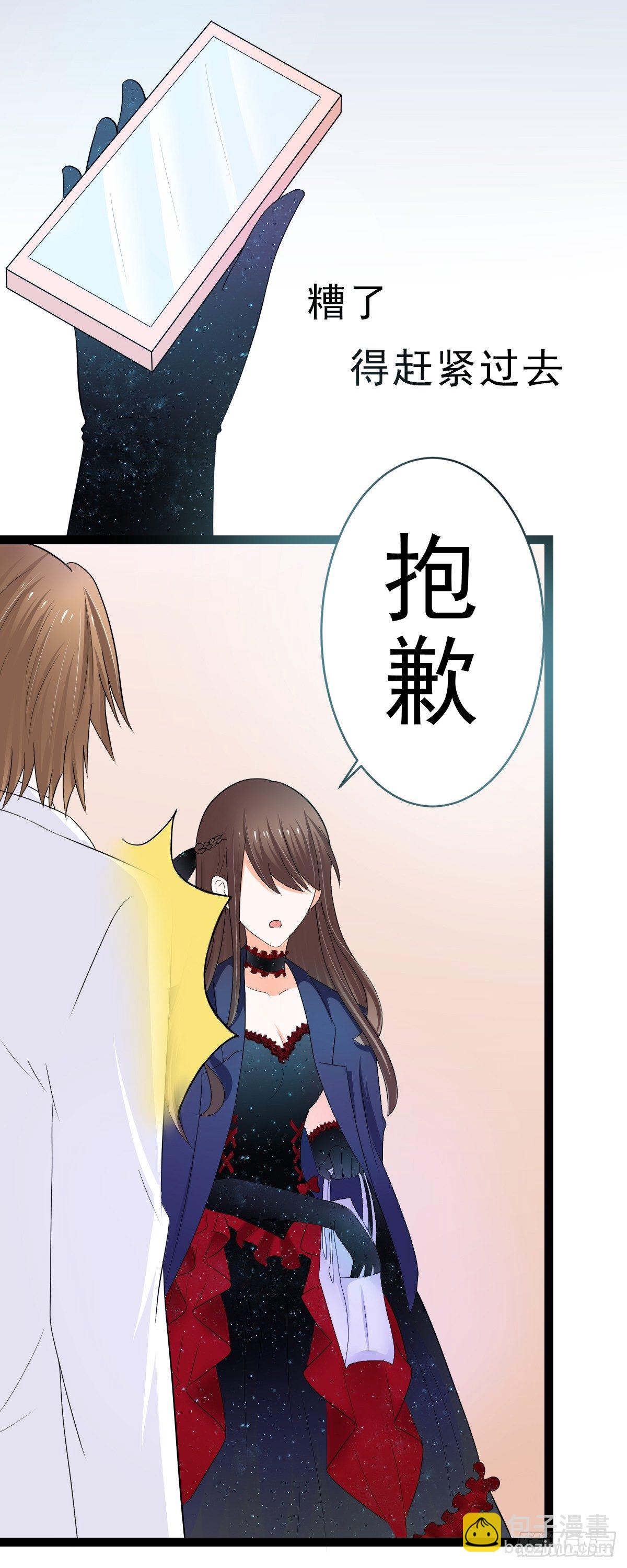 所谓的爱情，比不过&hellip;&hellip;-第7话