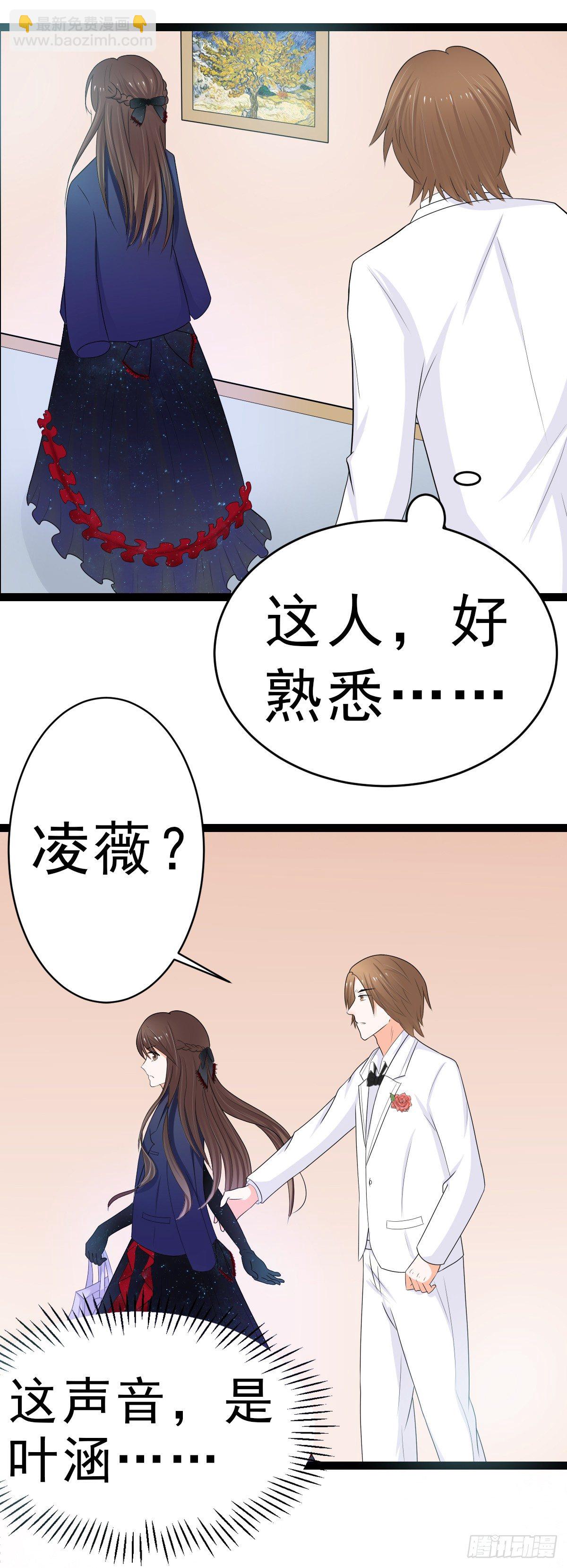 所谓的爱情，比不过&hellip;&hellip;-第7话