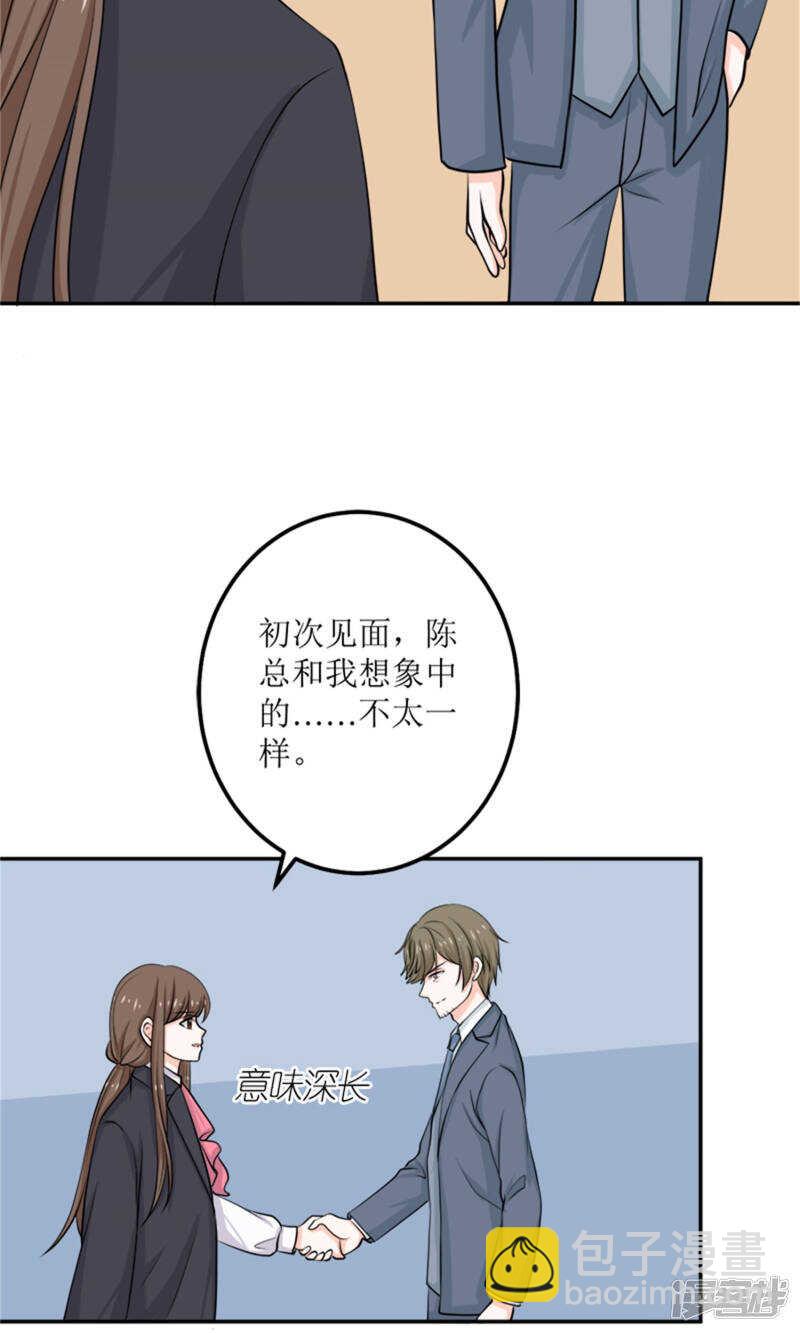 第59话 桃花运-第61话