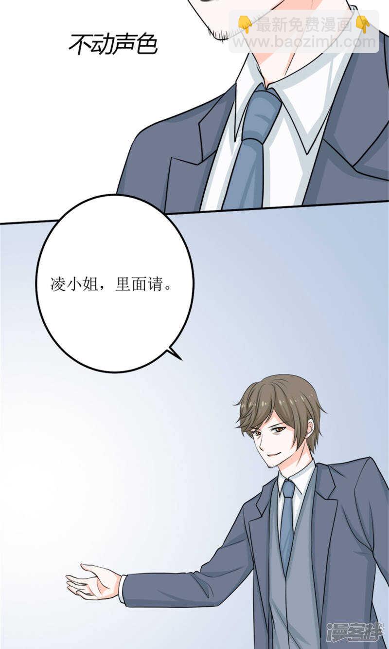 第59话 桃花运-第61话