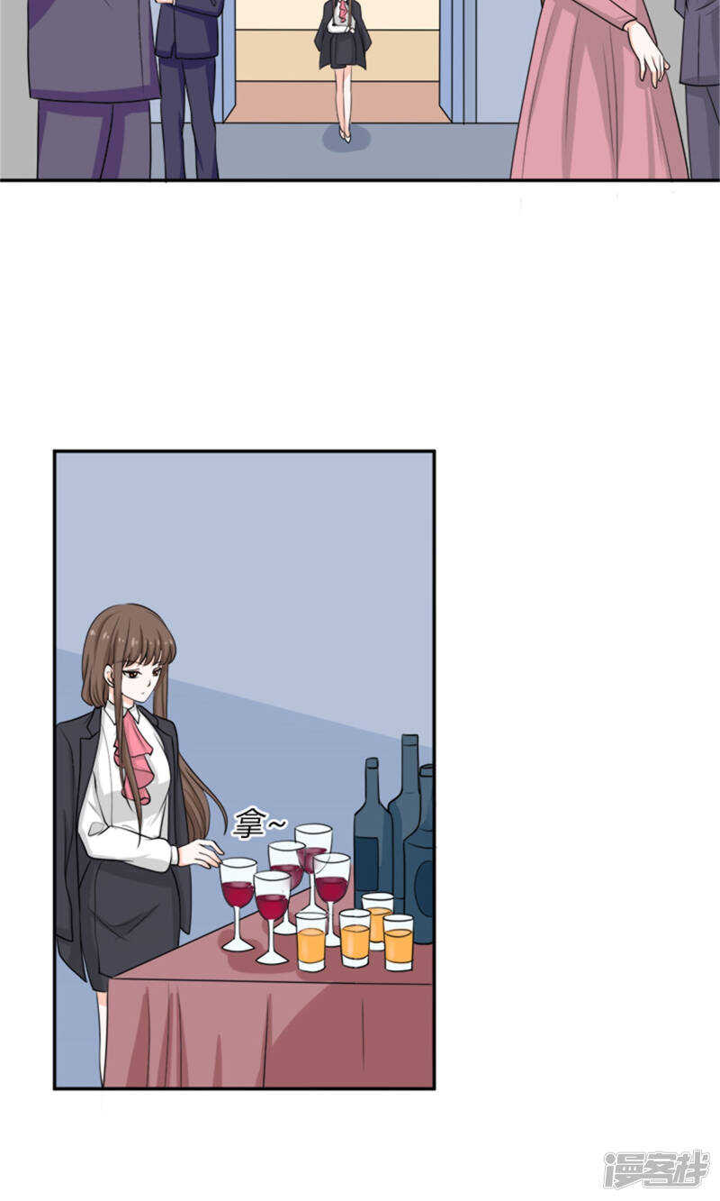 第59话 桃花运-第61话