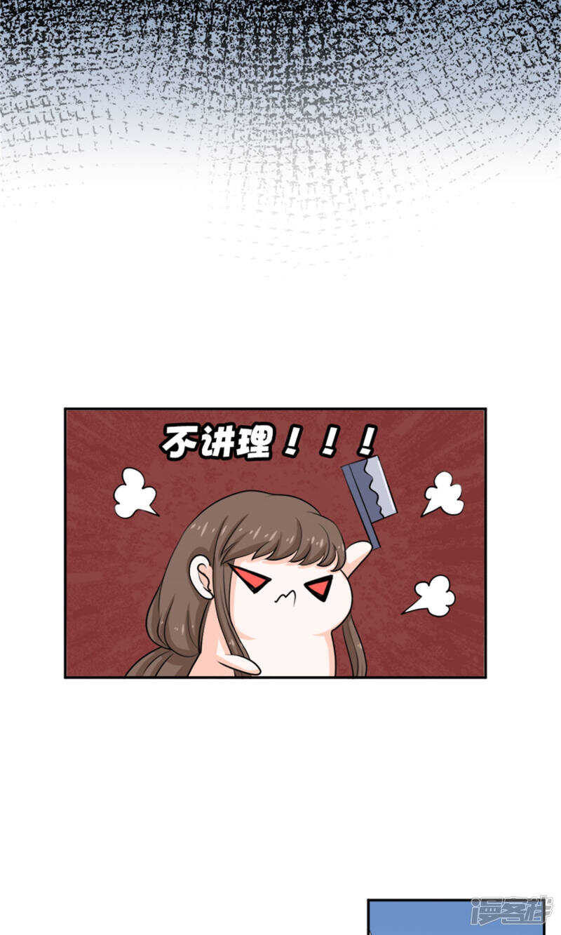 第59话 桃花运-第61话