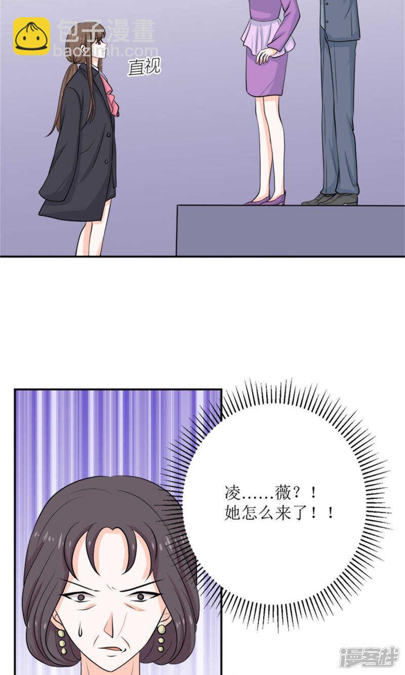 第59话 桃花运-第61话