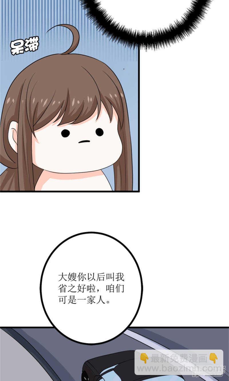 第61话 砸场子-第63话