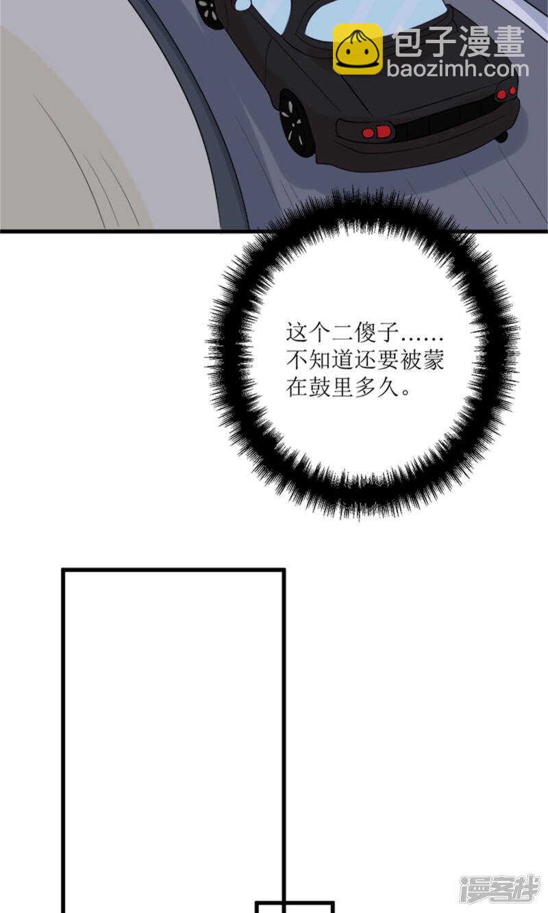 第61话 砸场子-第63话