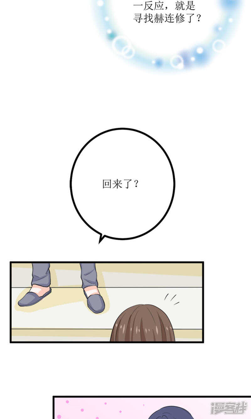 第61话 砸场子-第63话