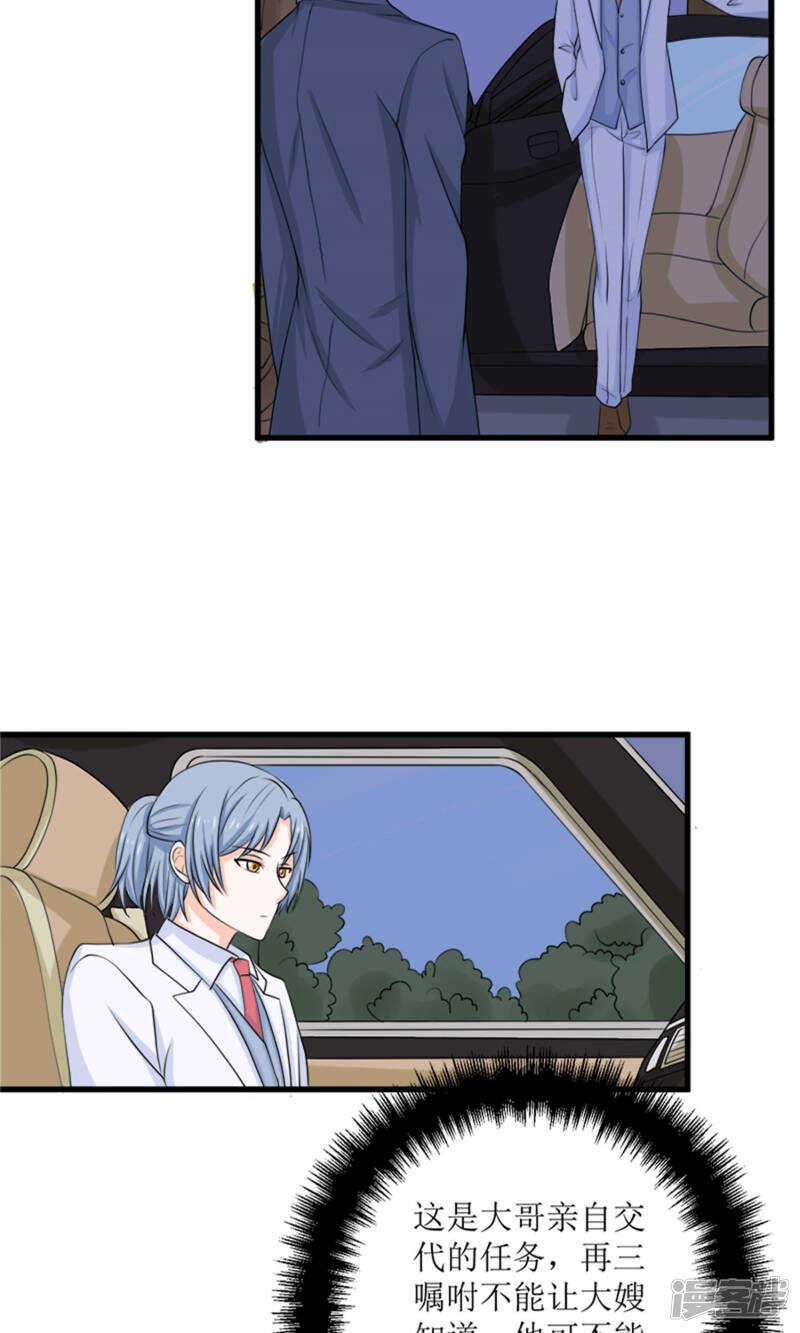 第61话 砸场子-第63话