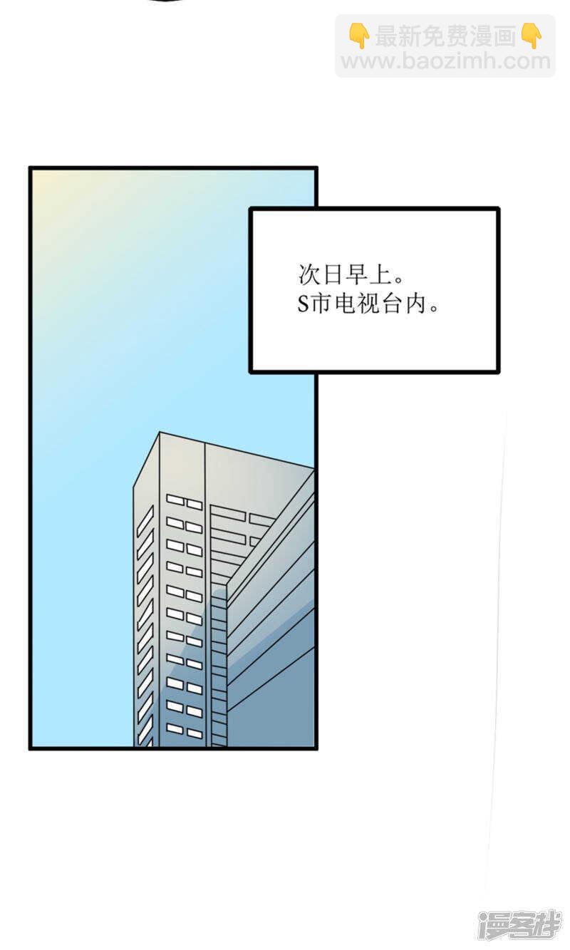 第61话 砸场子-第63话