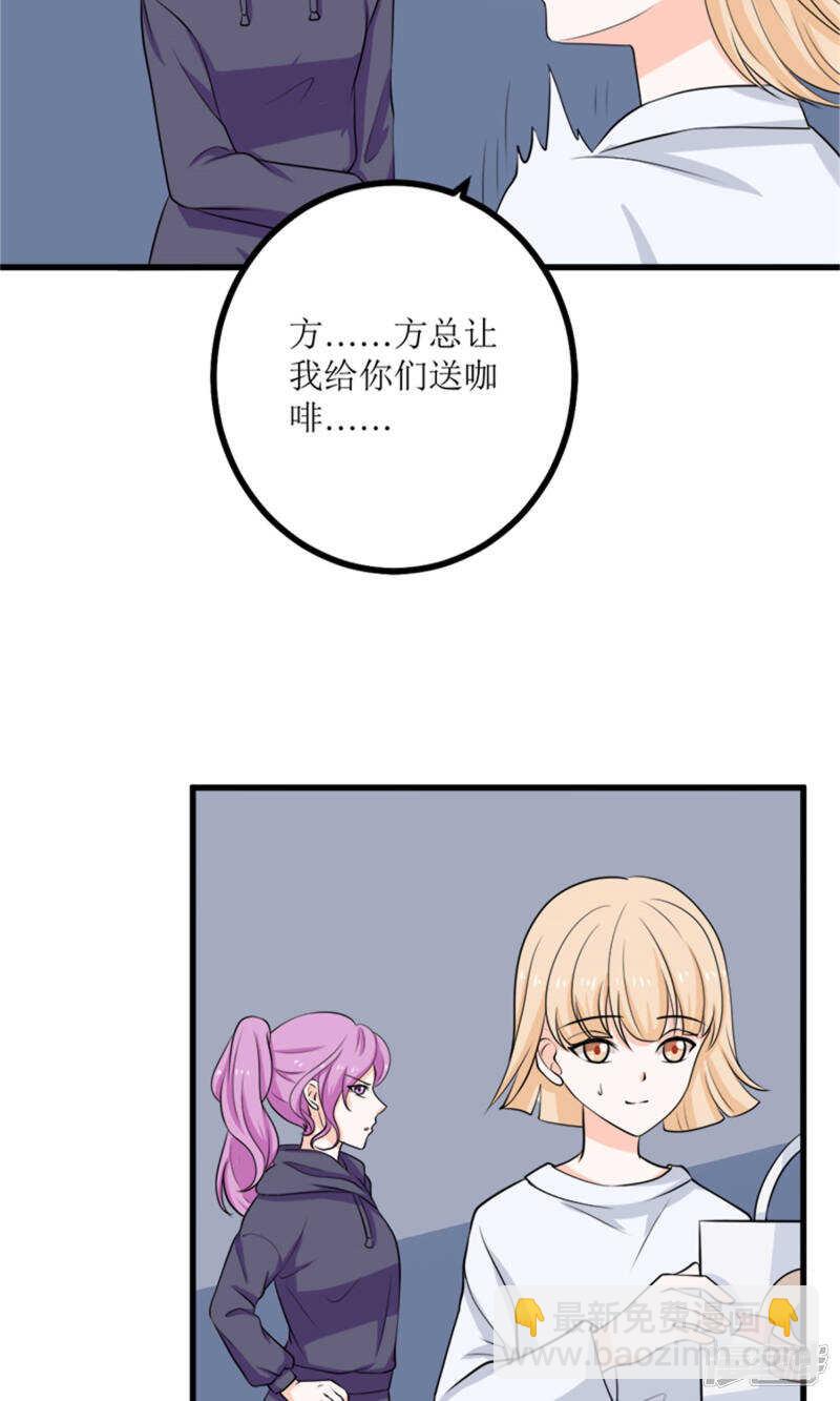 第61话 砸场子-第63话