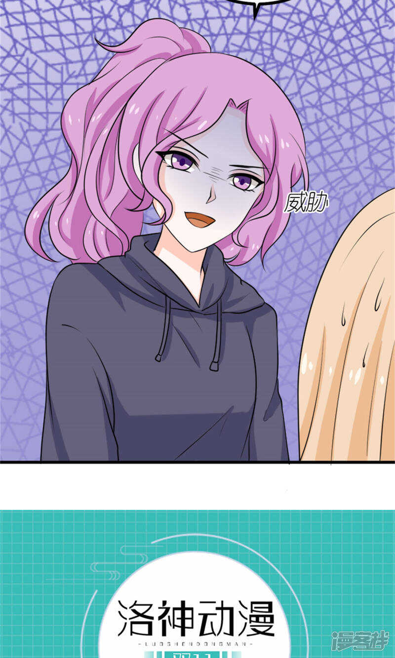 第61话 砸场子-第63话